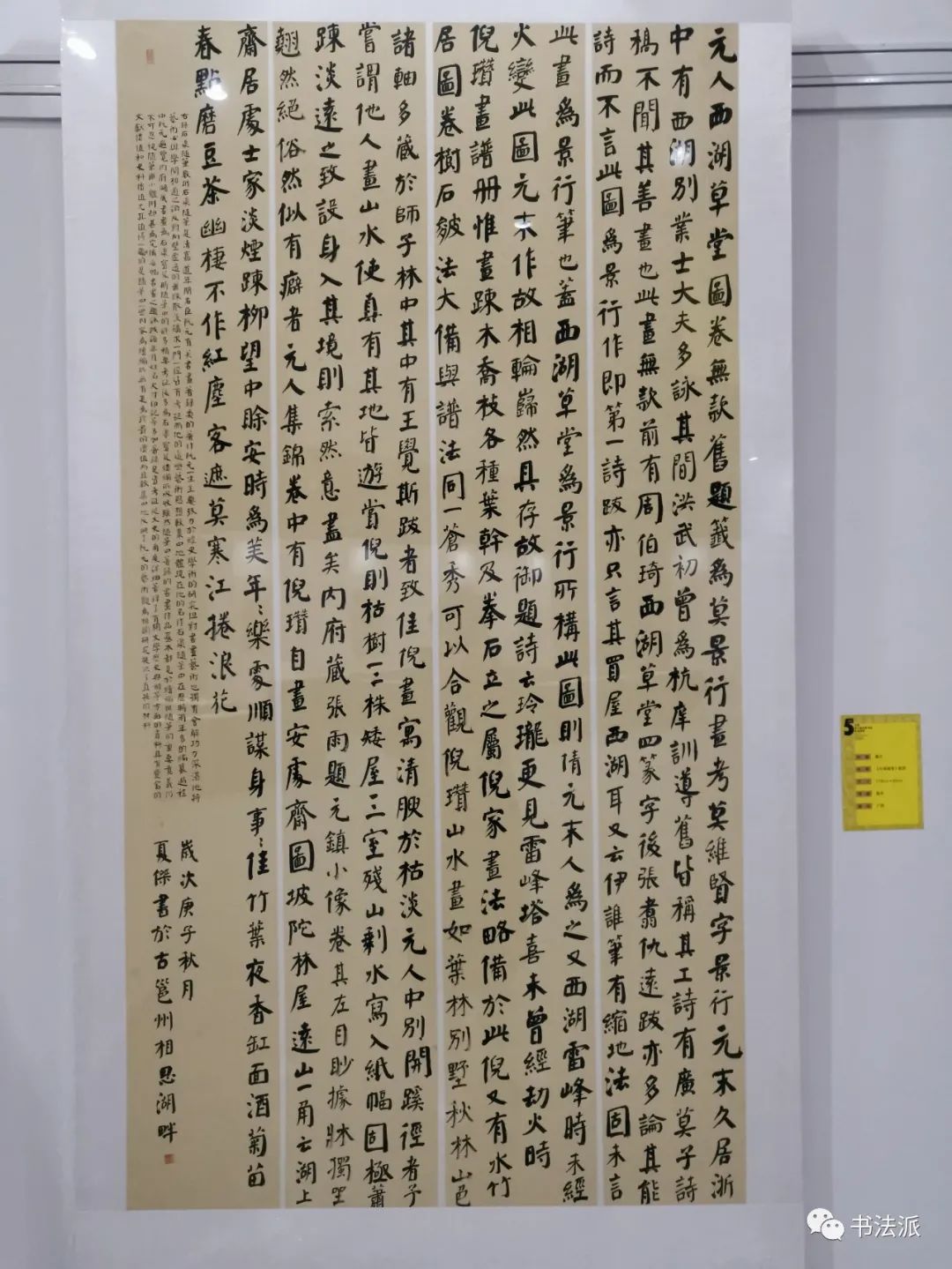 首页 书法国展 书法展览作品集 03 正文 公告:为减轻博客服务器成本