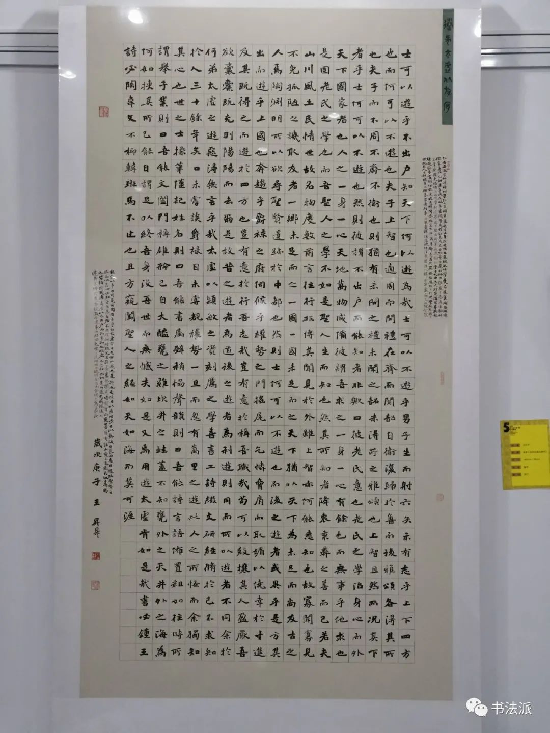 首页 书法国展 书法展览作品集 03 正文 公告:为减轻博客服务器成本