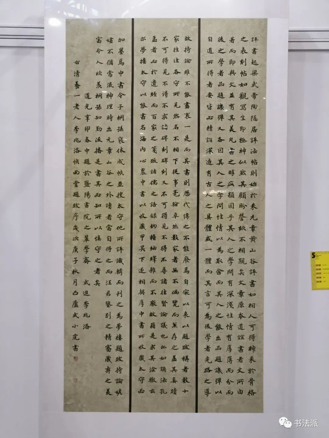 首页 书法国展 书法展览作品集 03 正文 公告:为减轻博客服务器成本