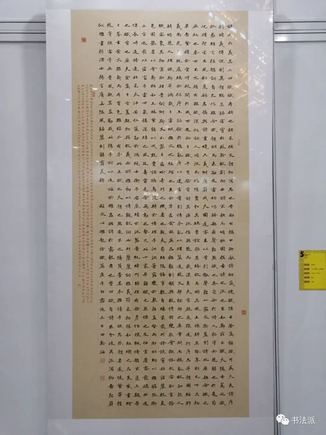 首页 书法国展 书法展览作品集 03 正文 公告:为减轻博客服务器成本