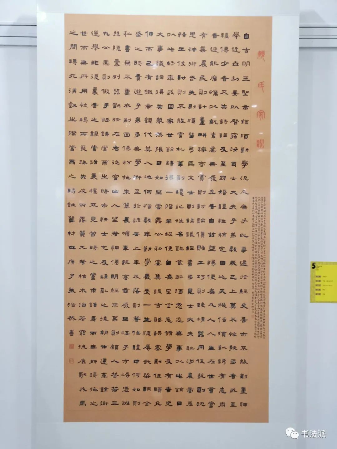 首页 书法国展 书法展览作品集 03 正文 公告:为减轻博客服务器成本