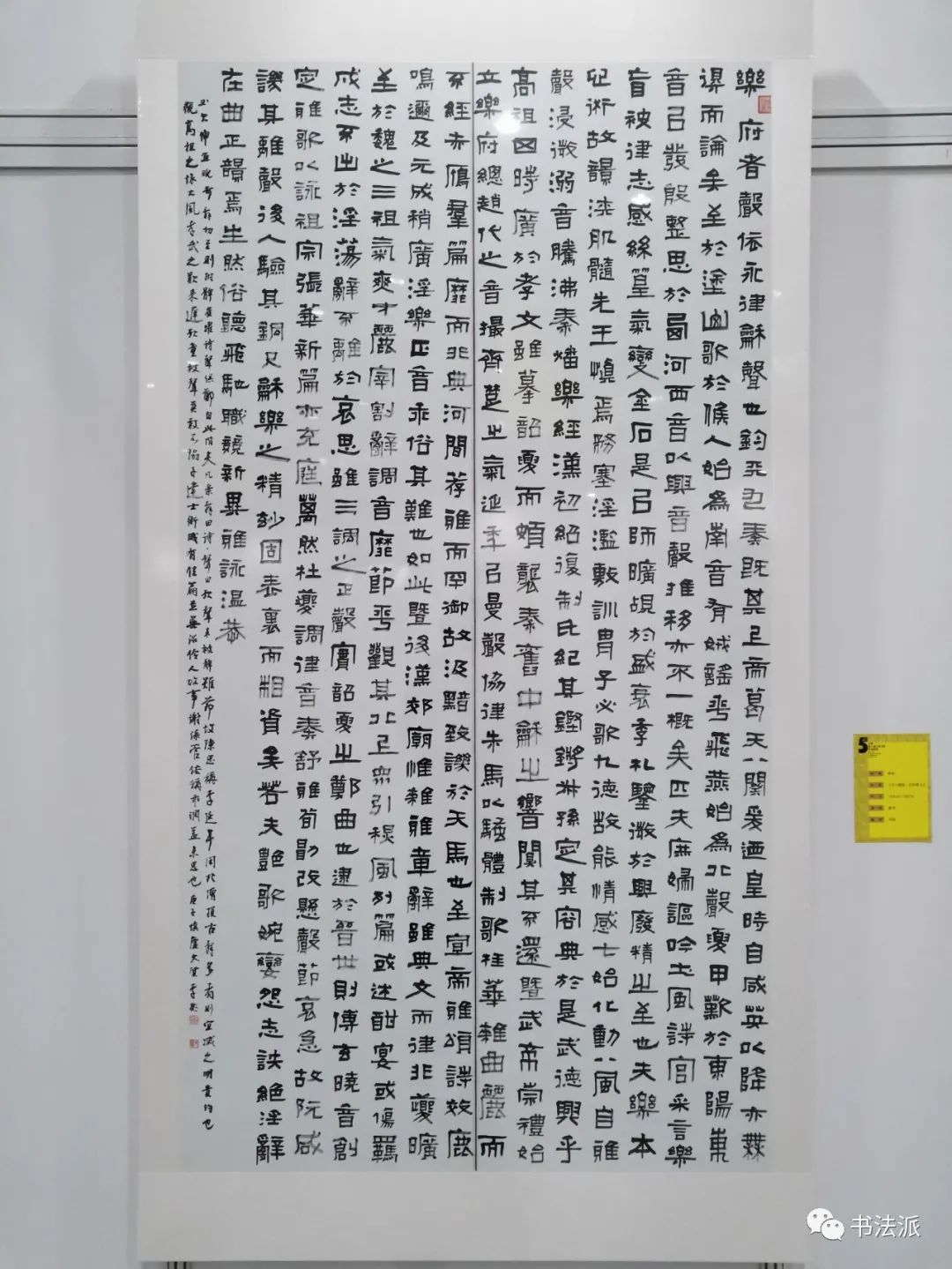 首页 书法国展 书法展览作品集 03 正文 公告:为减轻博客服务器成本