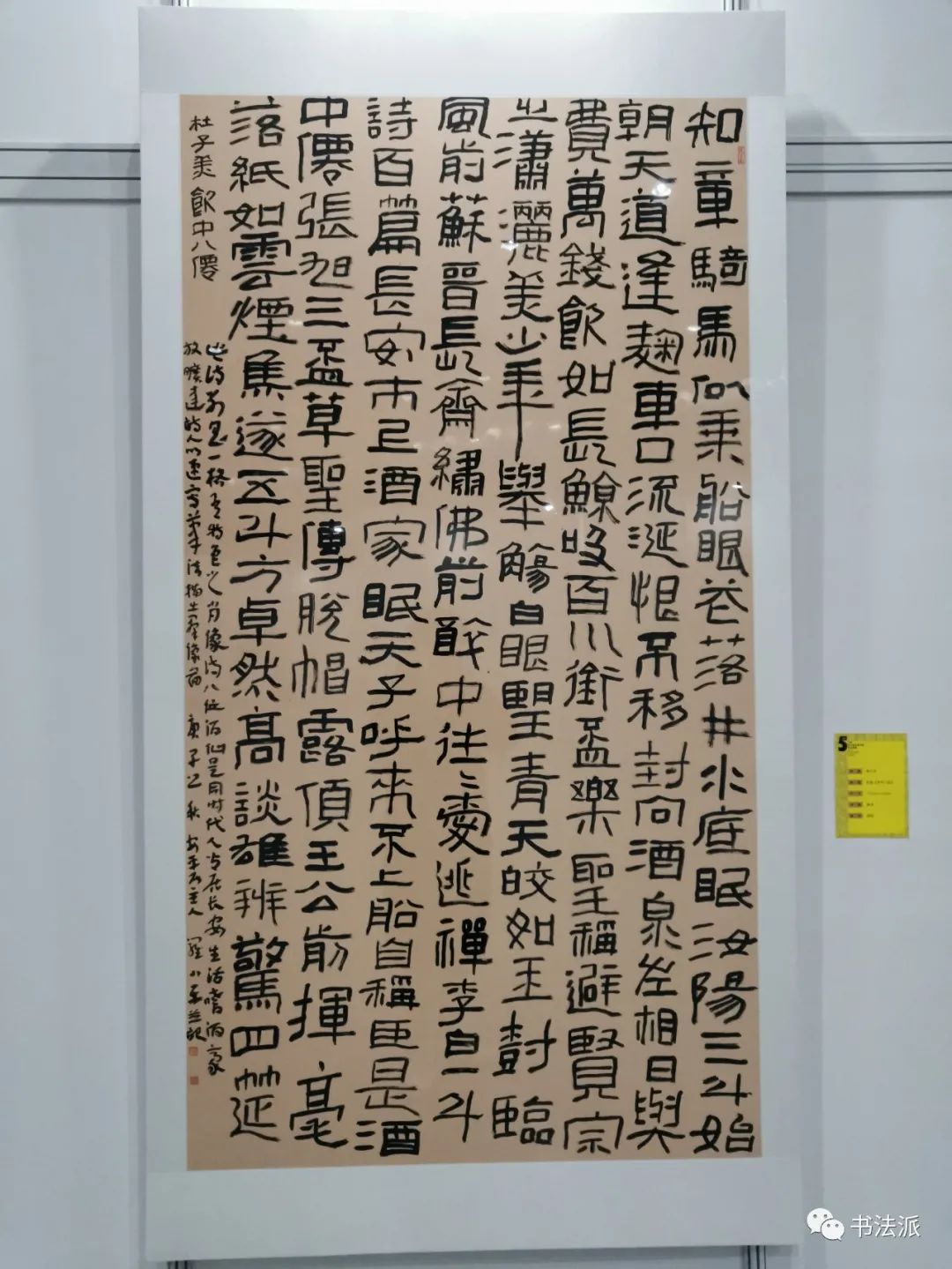 首页 书法国展 书法展览作品集 03 正文 公告:为减轻博客服务器成本