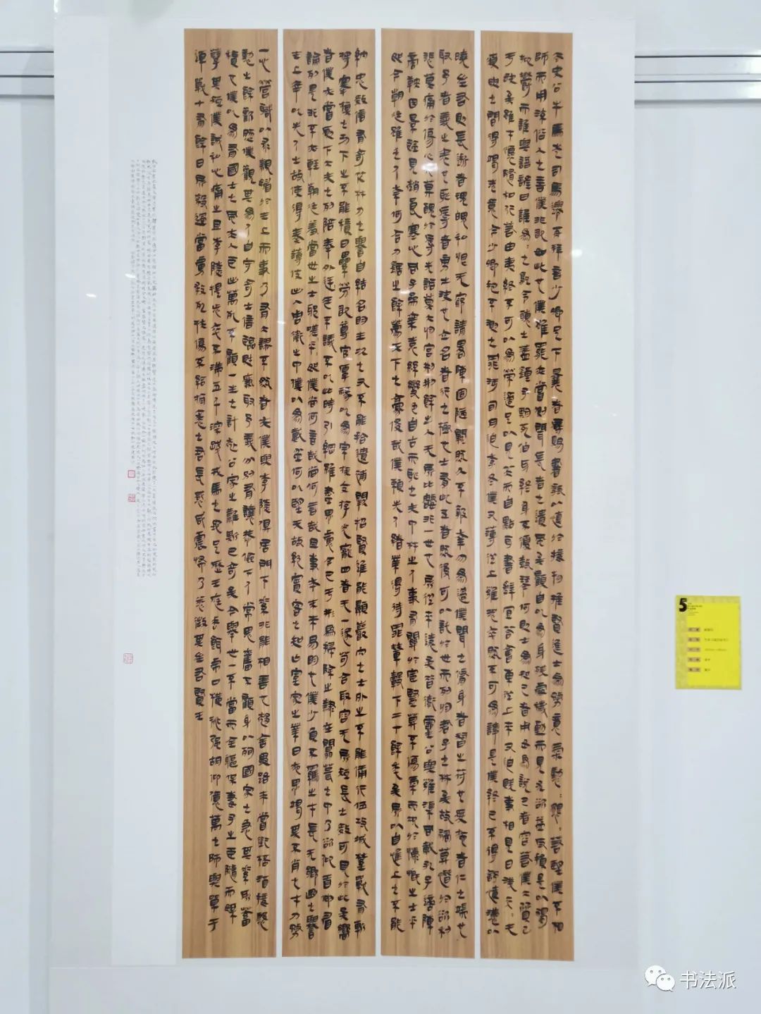 首页 书法国展 书法展览作品集 03 正文 公告:为减轻博客服务器成本