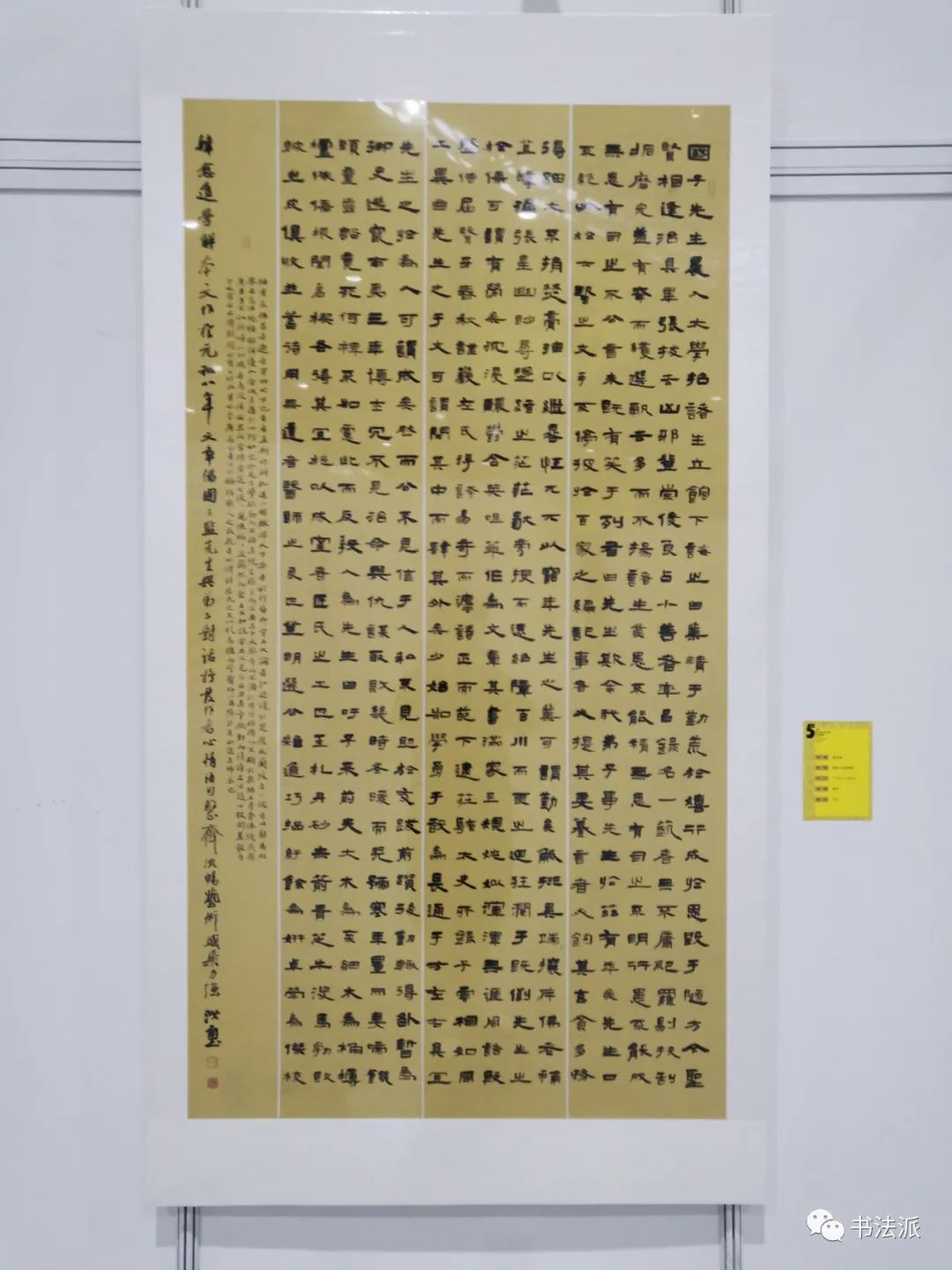 首页 书法国展 书法展览作品集 03 正文 公告:为减轻博客服务器成本