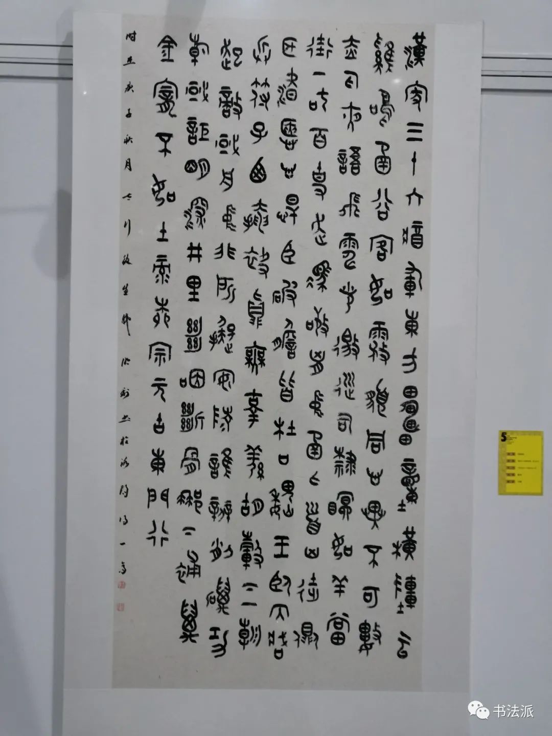 首页 书法国展 书法展览作品集 03 正文 公告:为减轻博客服务器成本