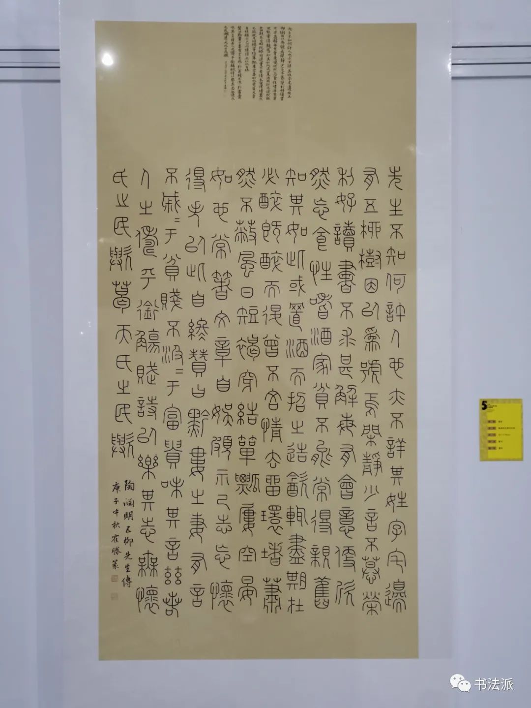 首页 书法国展 书法展览作品集 03 正文 公告:为减轻博客服务器成本