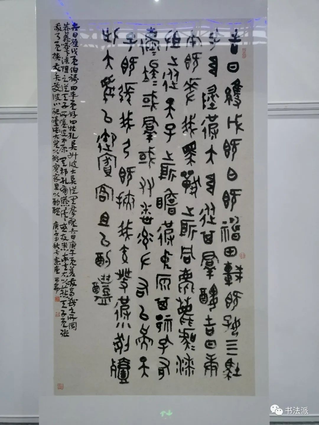 首页 书法国展 书法展览作品集 03 正文 公告:为减轻博客服务器成本
