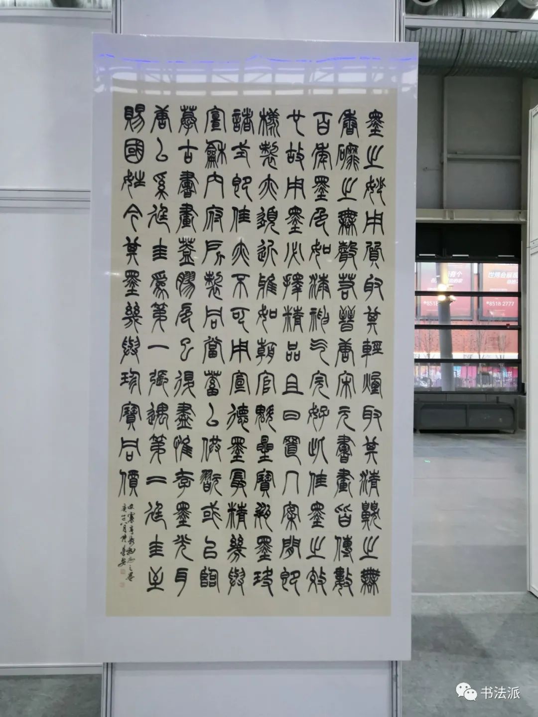 首页 书法国展 书法展览作品集 03 正文 公告:为减轻博客服务器成本