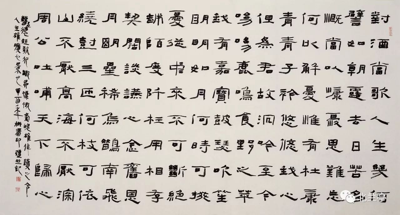 冯印强新作欣赏-全文_名家作品欣赏_邓丁生书法博客