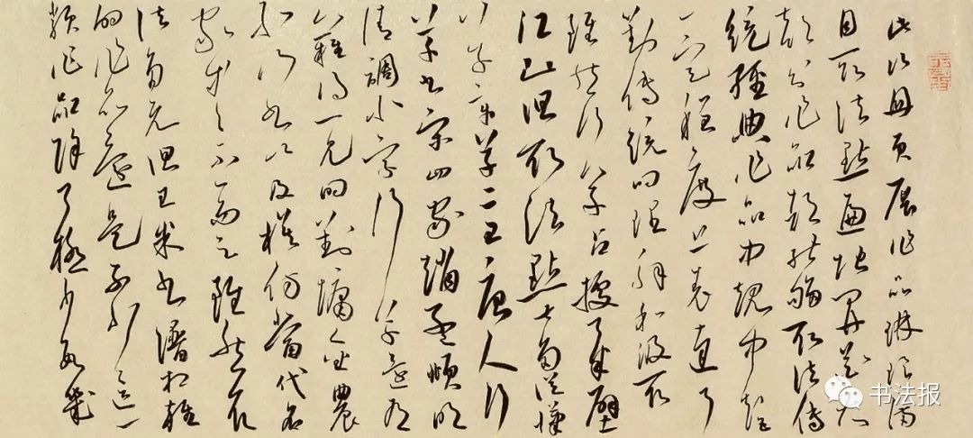 王大禾:创作难!难在"高度"和"风度"_书法杂论_邓丁生书法博客