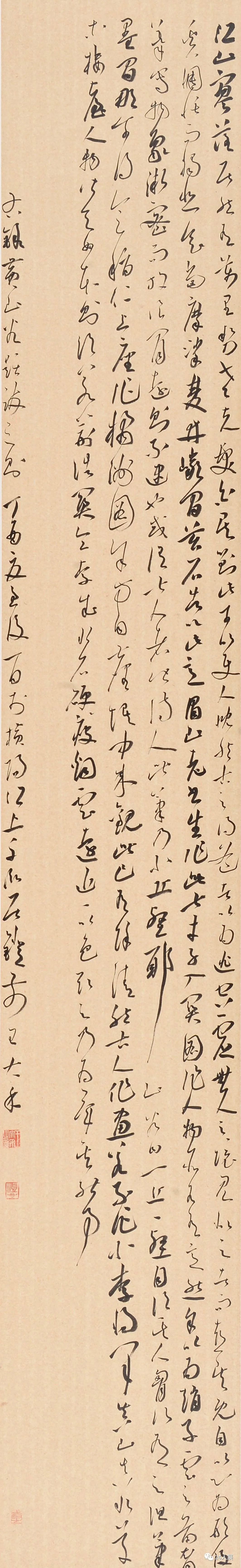 当代名家王大禾书法作品欣赏