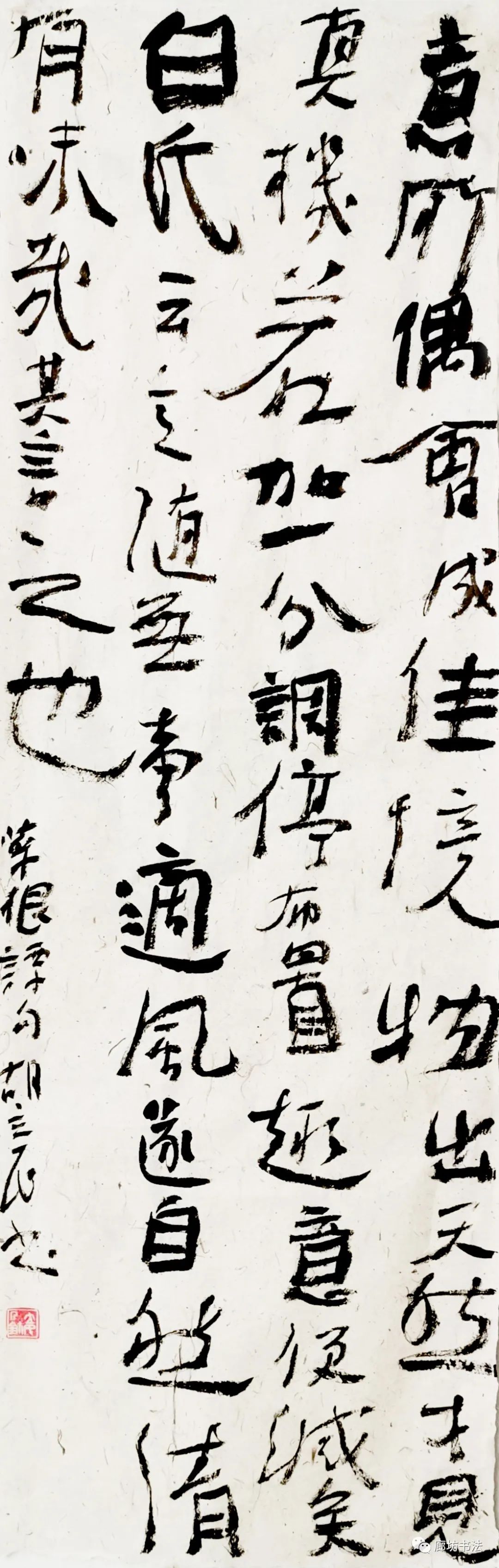 当代名家胡立民书法作品网展