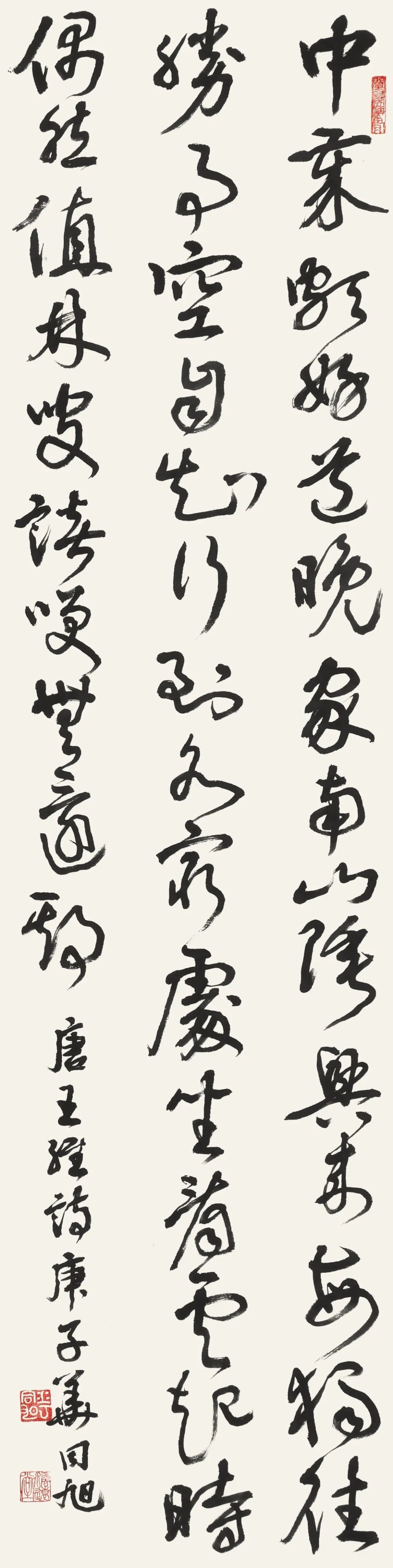 李卓祺  138cm×56cm