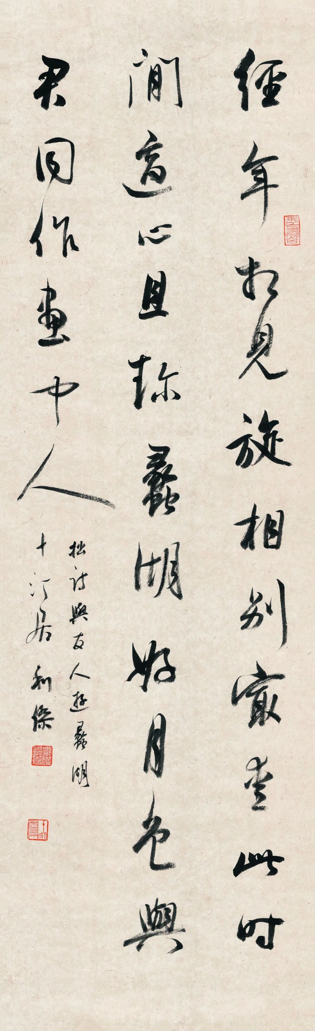 第七届兰亭铜奖得主樊利杰书法作品网展