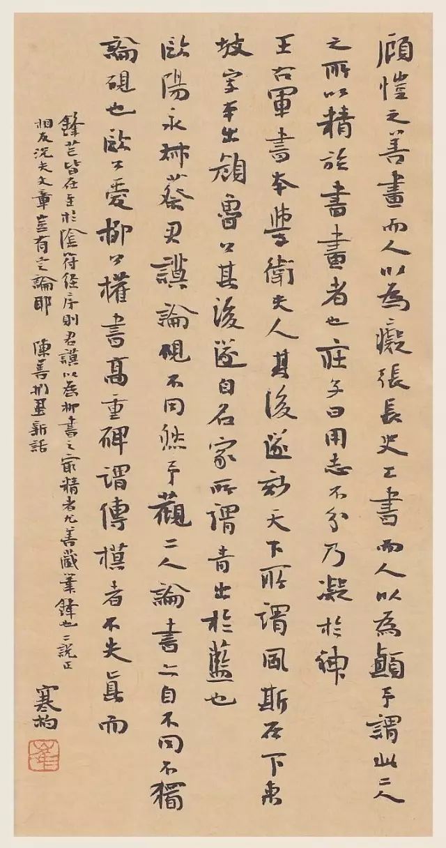 第七届兰亭奖金奖得主崔寒柏自述小楷巨变过程