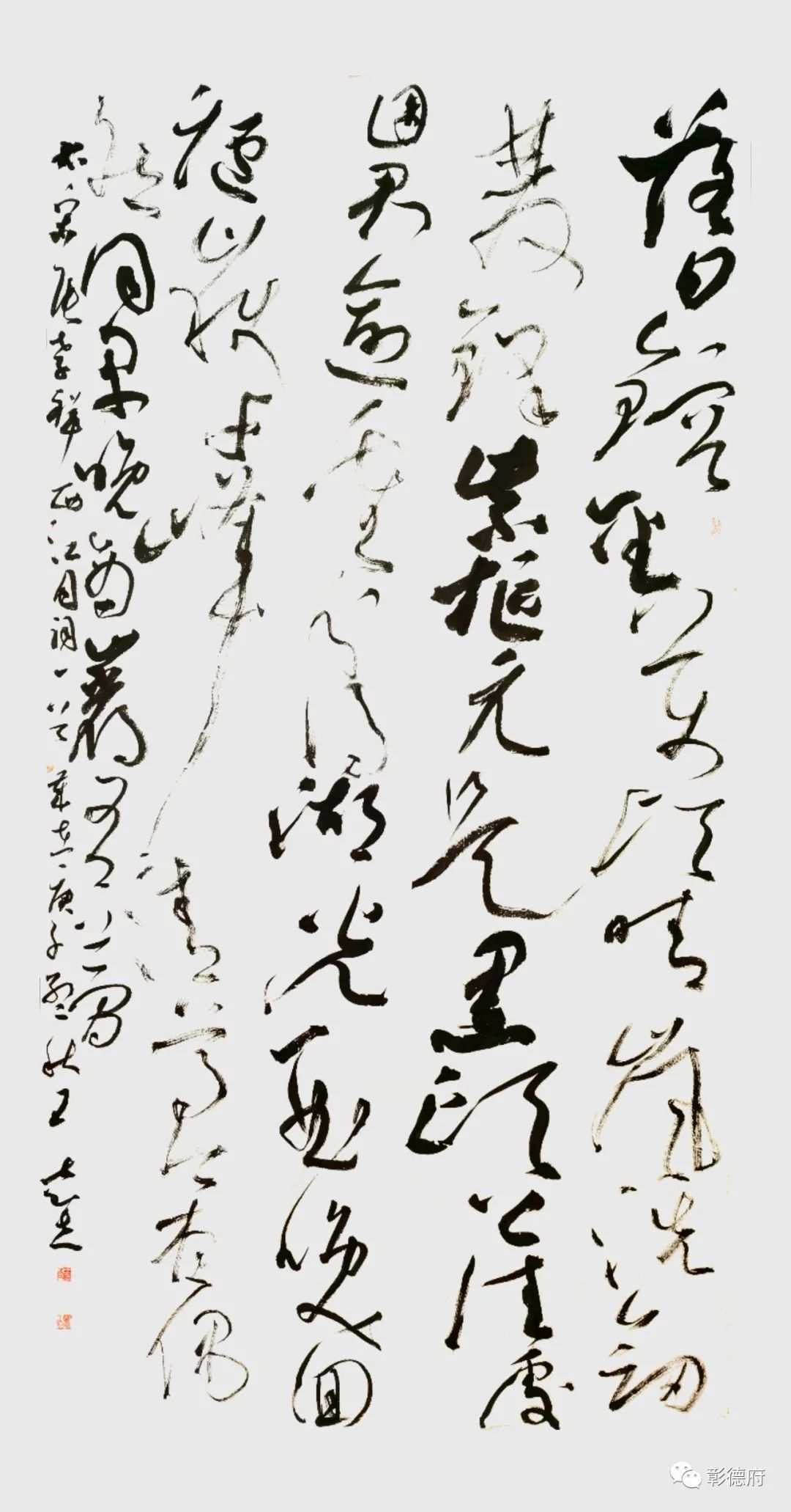 王志立书法作品网展(第七届兰亭入展书家)