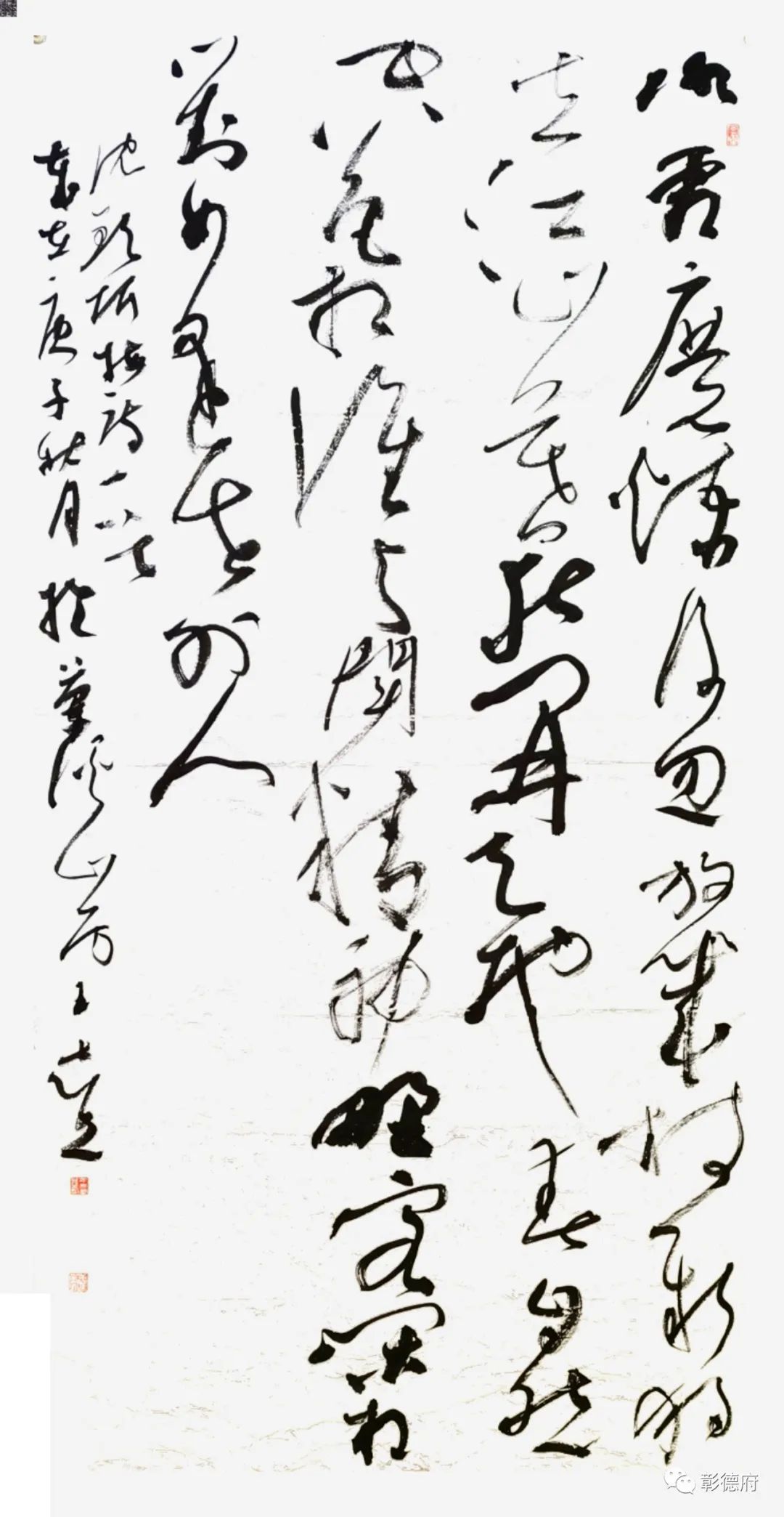 王志立书法作品网展(第七届兰亭入展书家)