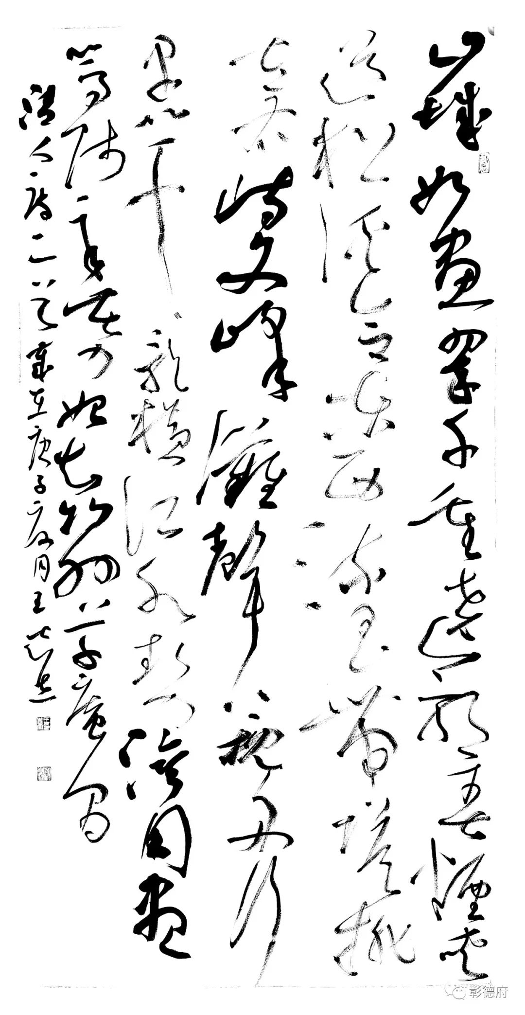王志立书法作品网展第七届兰亭入展书家