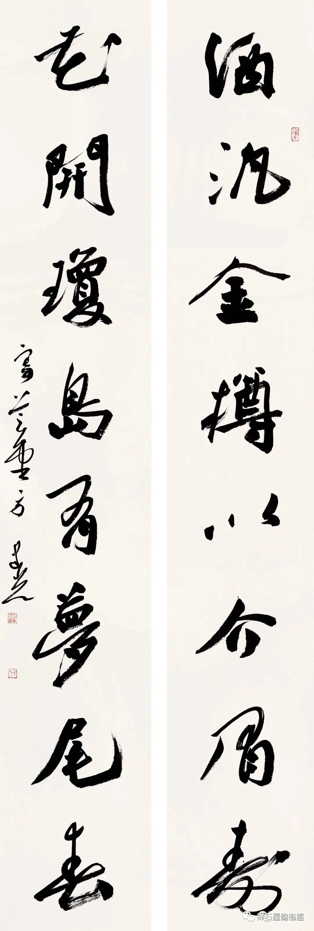 方建光书法作品网展第七届兰亭入展书家