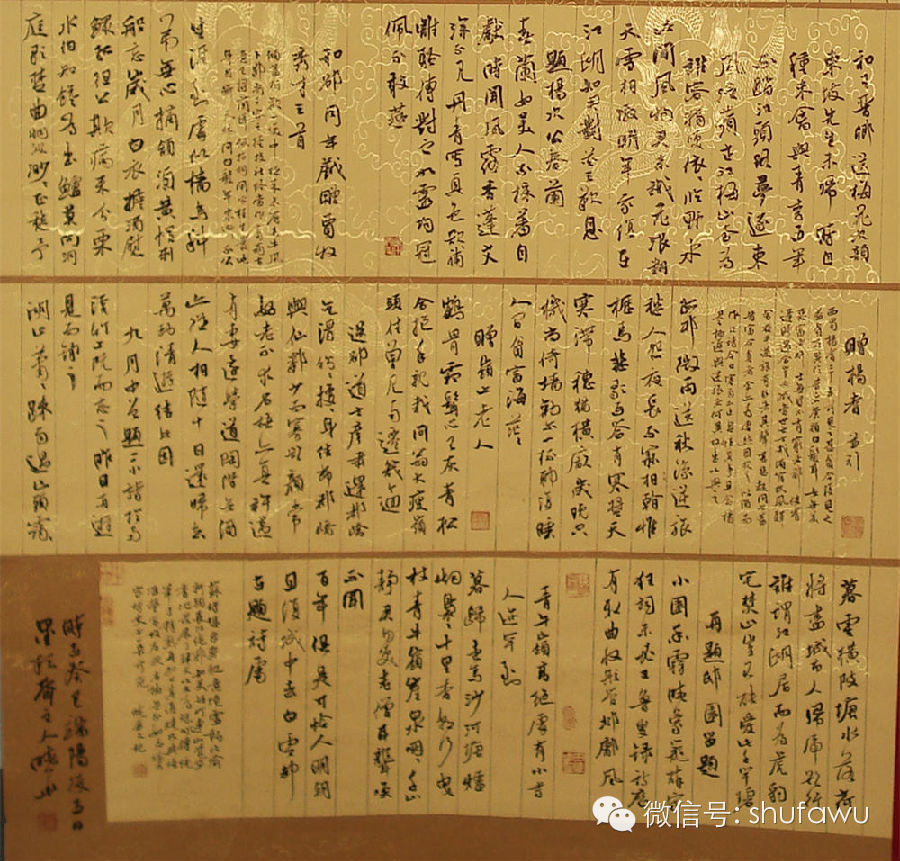田小华书法作品网展第七届兰亭入展书家