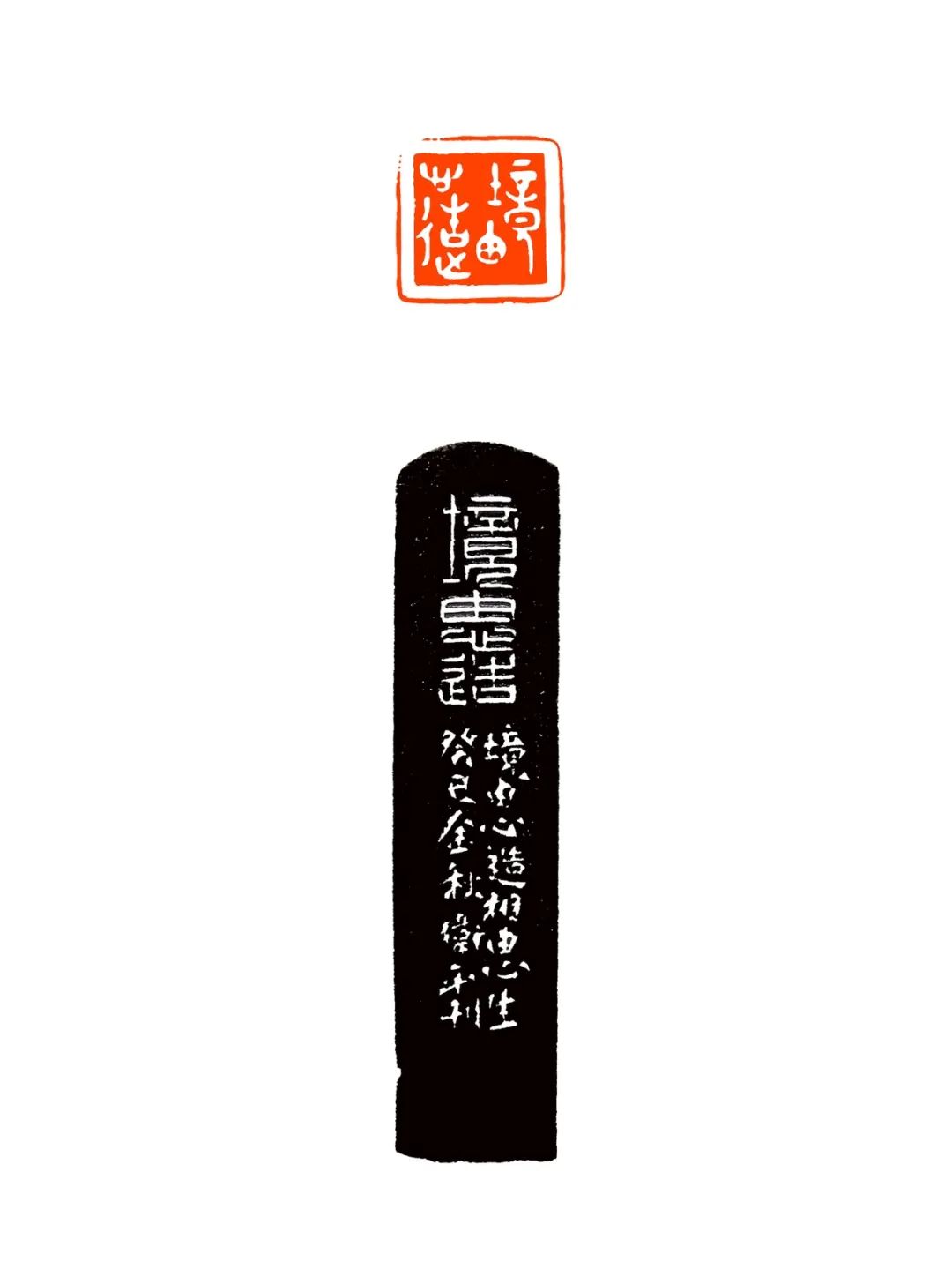 蒋卫平书法作品网展(第七届兰亭入展书家)