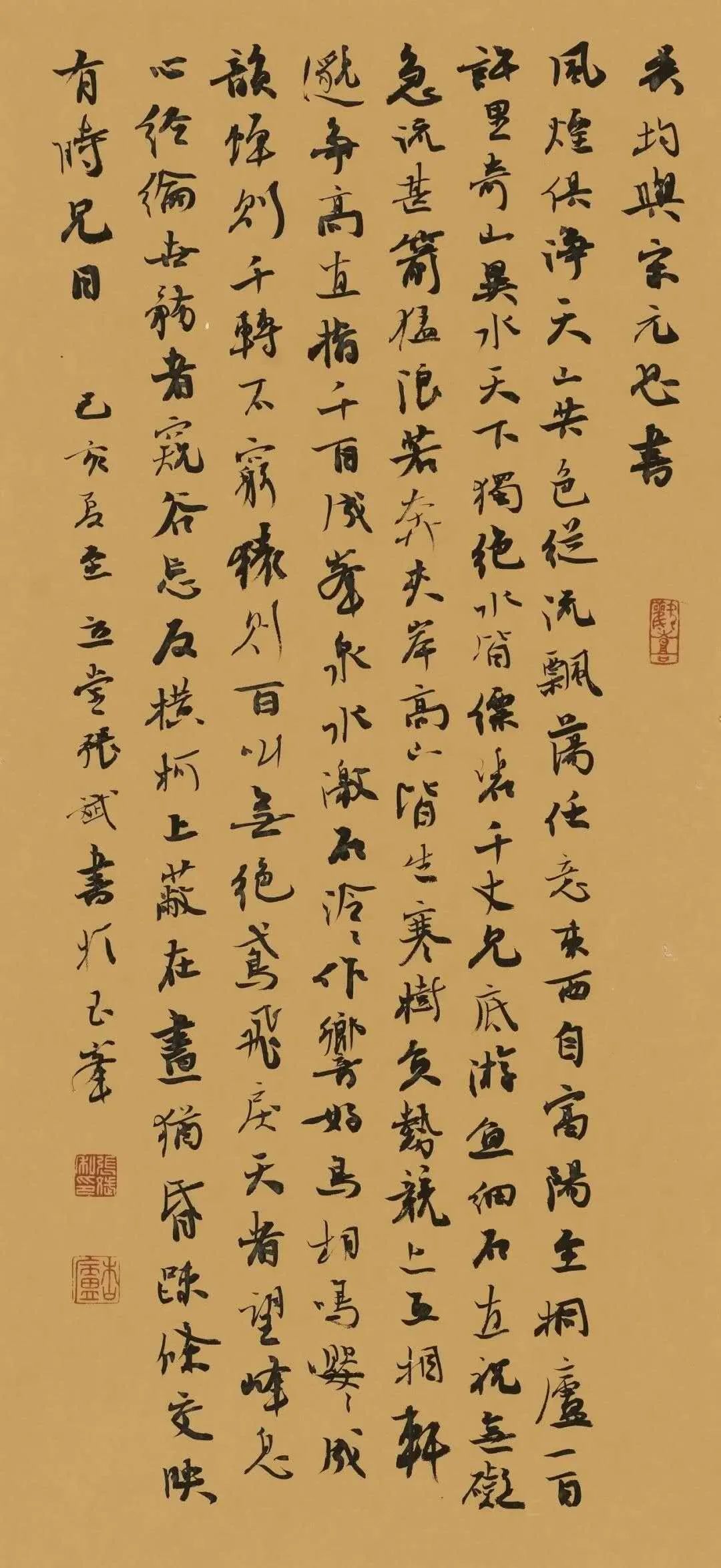 张斌书法作品网展(第七届兰亭入展书家)