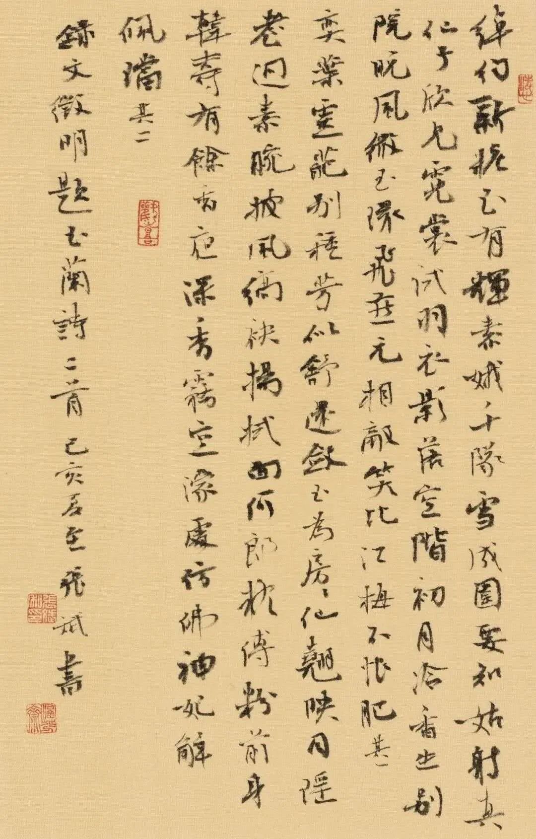 张斌书法作品网展(第七届兰亭入展书家)-第2页_名家作品欣赏_邓丁生