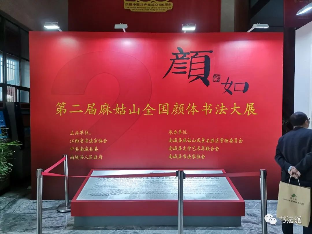 楽天市場】【中古】【タイムセール55%オフ】【書画】立正佼成会