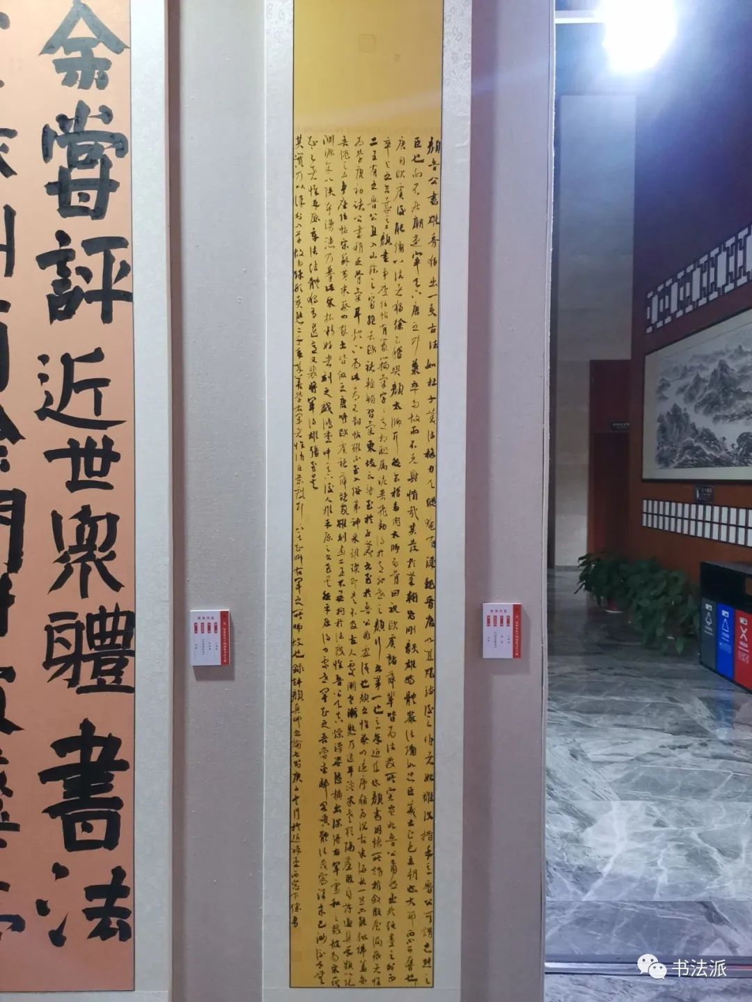 第二届麻姑山全国颜体书法大展作品欣赏