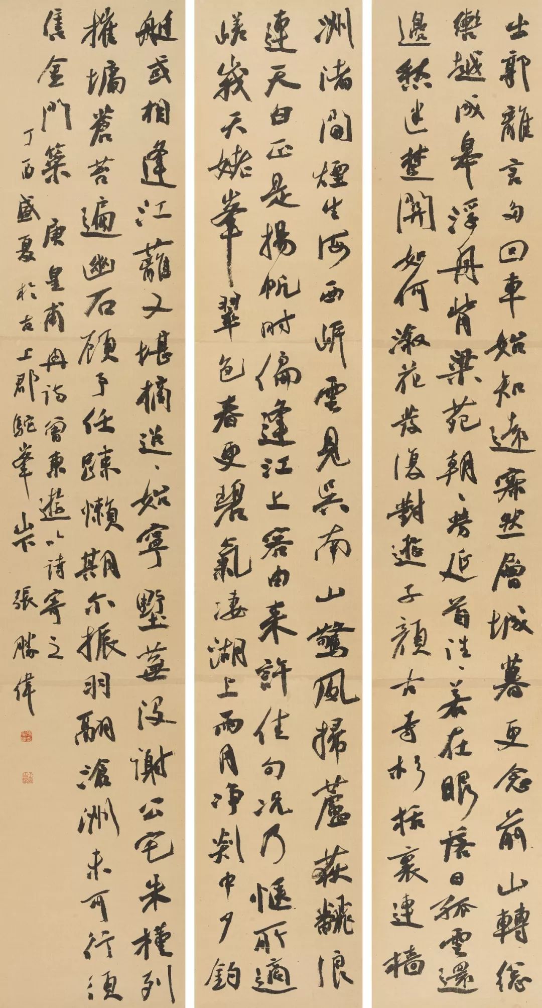 张胜伟│书法由技进道,在创变与守正之间