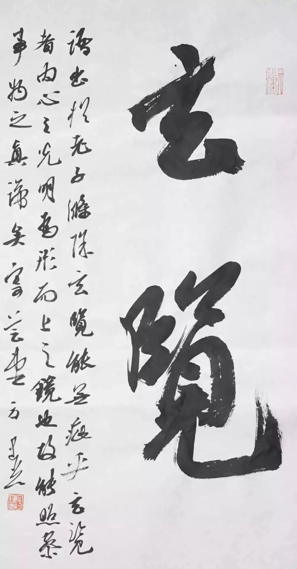 学书"三见"——方建光_书法杂论_邓丁生书法博客