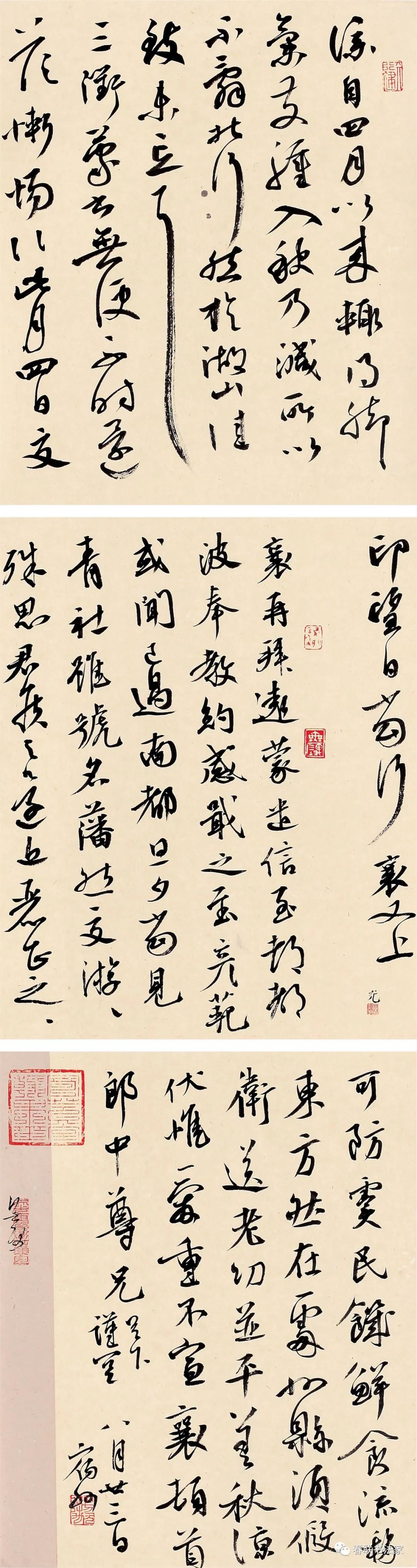 方建光说创新