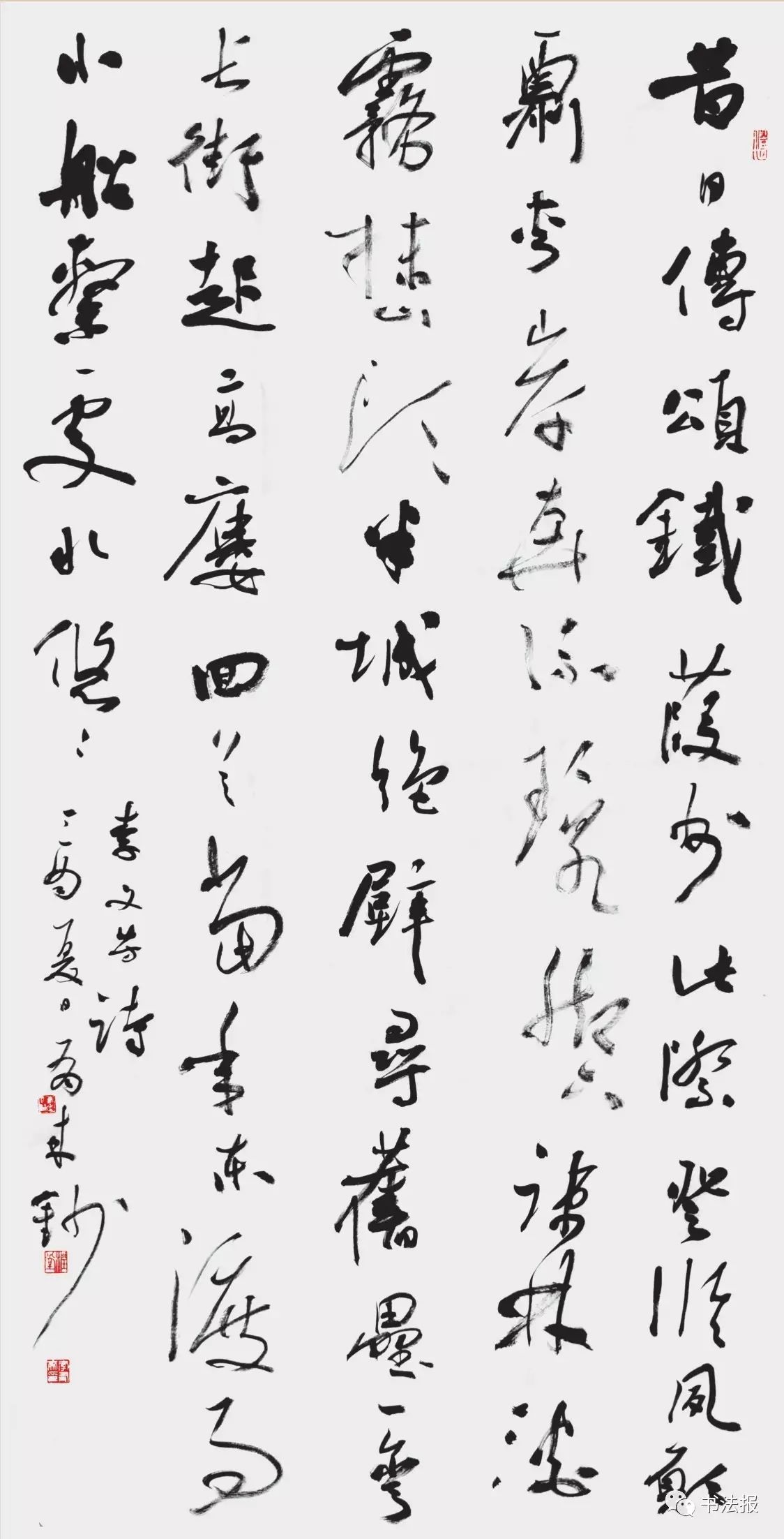 李有来:砚边随想_书法杂论_邓丁生书法博客